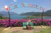 One Day Nature Exploration: Chiew Larn Lake